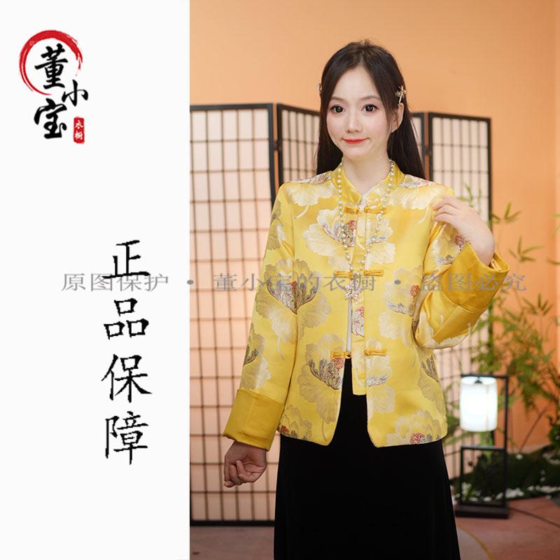 【朝花夕拾】新中式国风外套女新款高端复古短款提花刺绣立领上衣