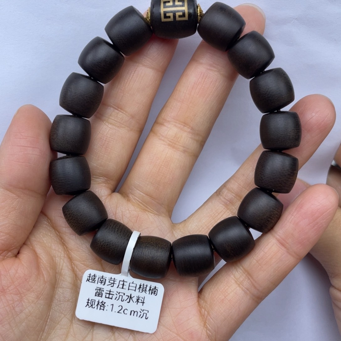 【闪购商品】沉香手串巴**奔越南白棋雷料1.2