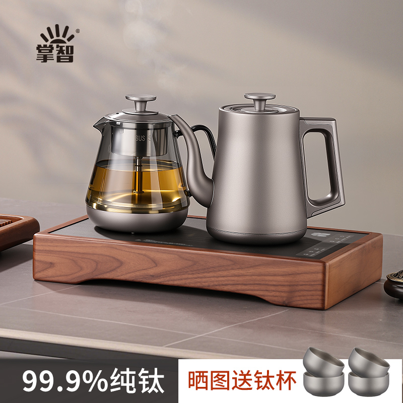 纯钛全自动底部上水电热烧水壶泡茶专用茶台一体茶桌嵌入式煮茶器