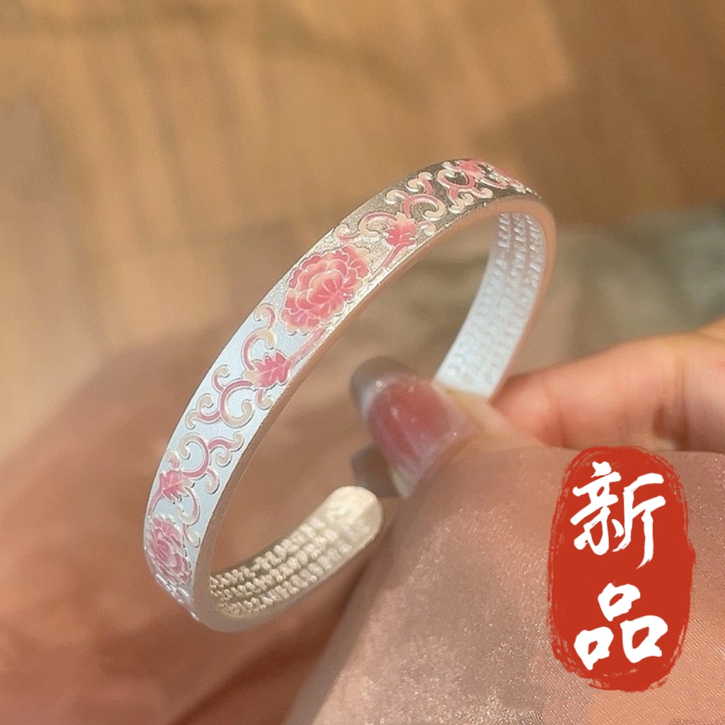 足银手镯 1号-珐琅粉牡丹【开口】手镯1/凤