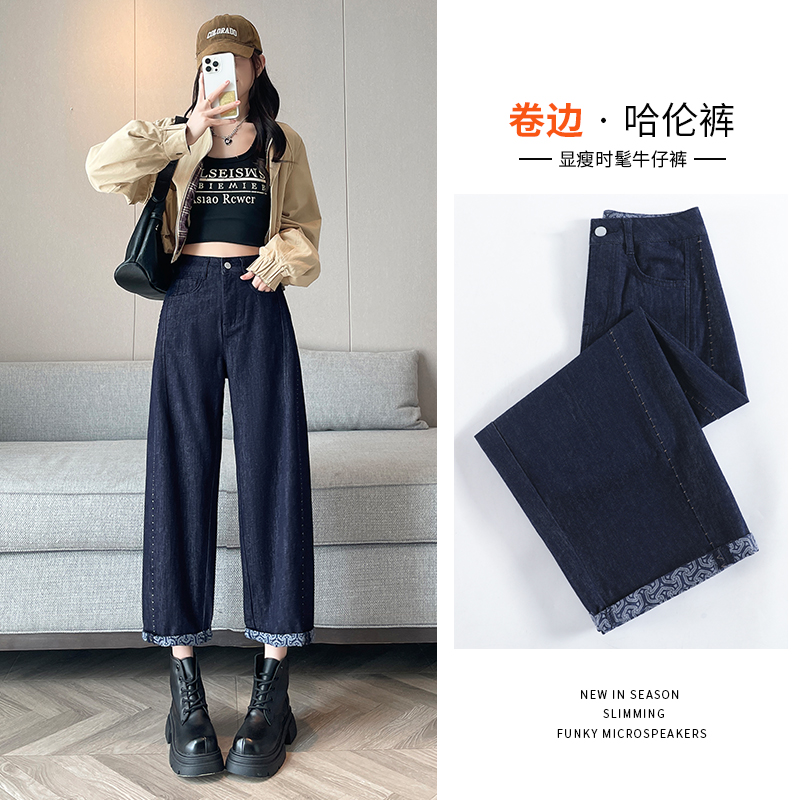 丹宁蓝高腰牛仔裤女秋季2025年新款宽松显瘦阔腿直筒哈伦裤百搭