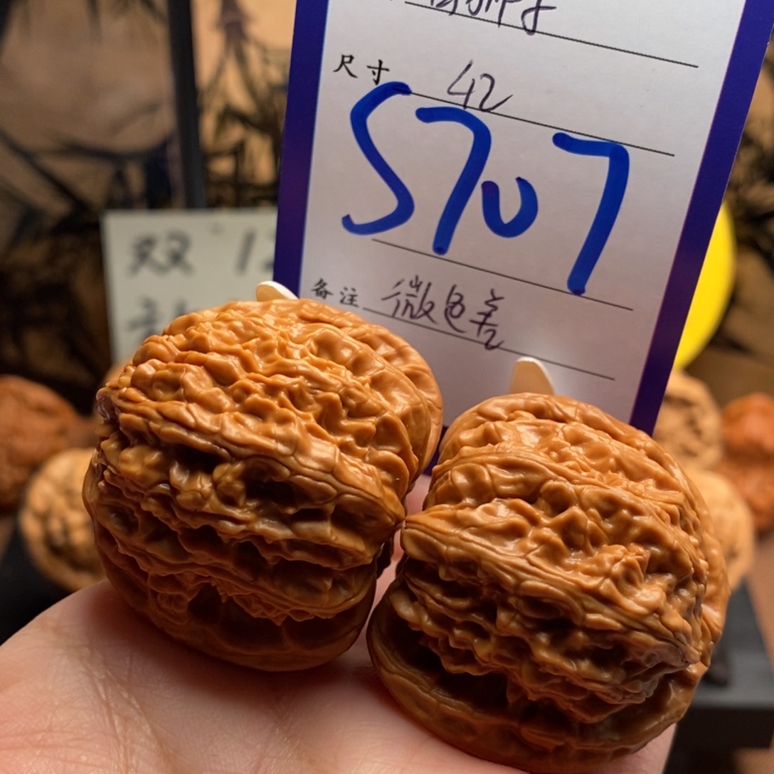 文玩核桃把件闷白42