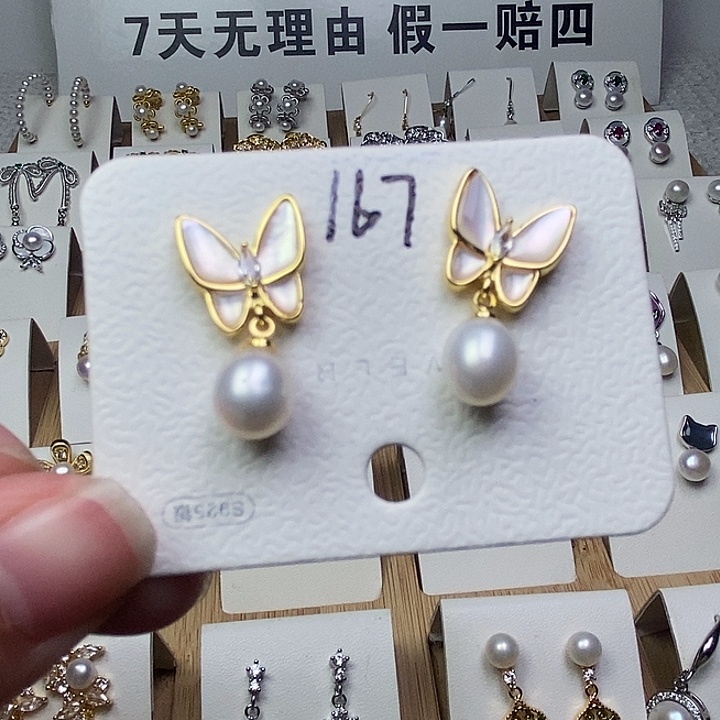 银S925镶嵌耳饰淡水珍珠