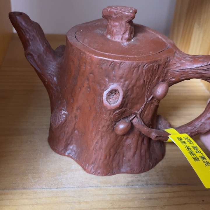 小***儿茶壶紫砂紫砂艺术学院