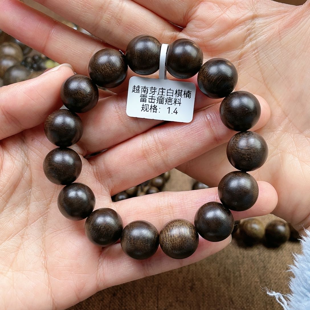 沉香手串归***年越南芽庄白奇楠雷击瘤疤料1.4
