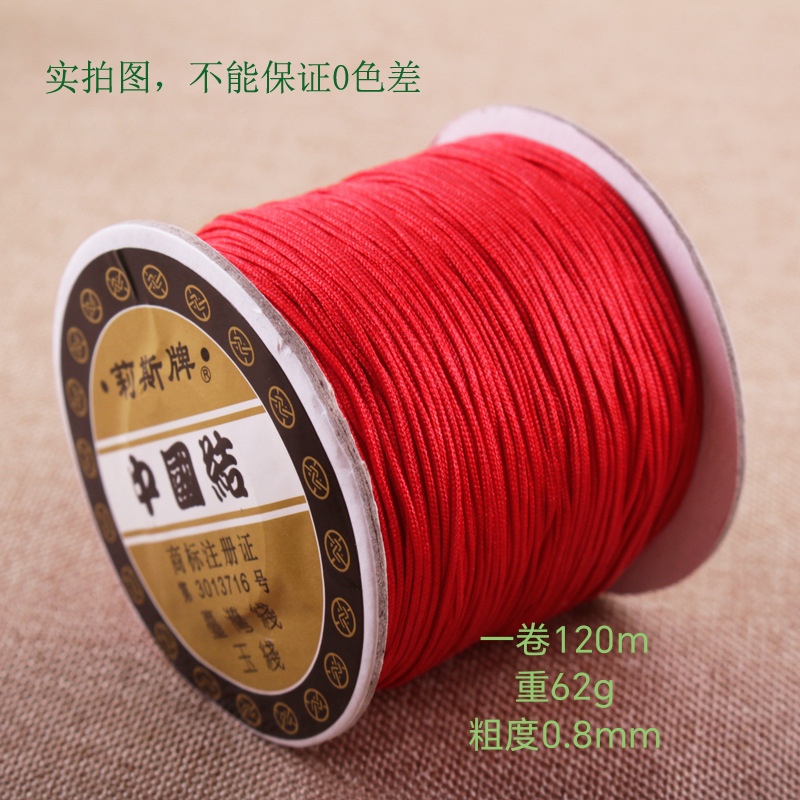 莉斯牌120m72号0.8mm台湾珠宝玉线手链手工编织手串耐磨绳子