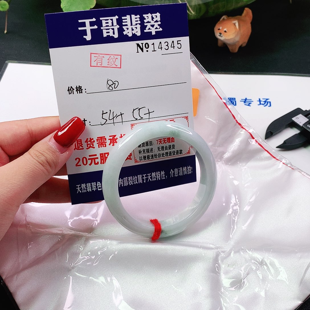 翡翠手镯未镶嵌345……..