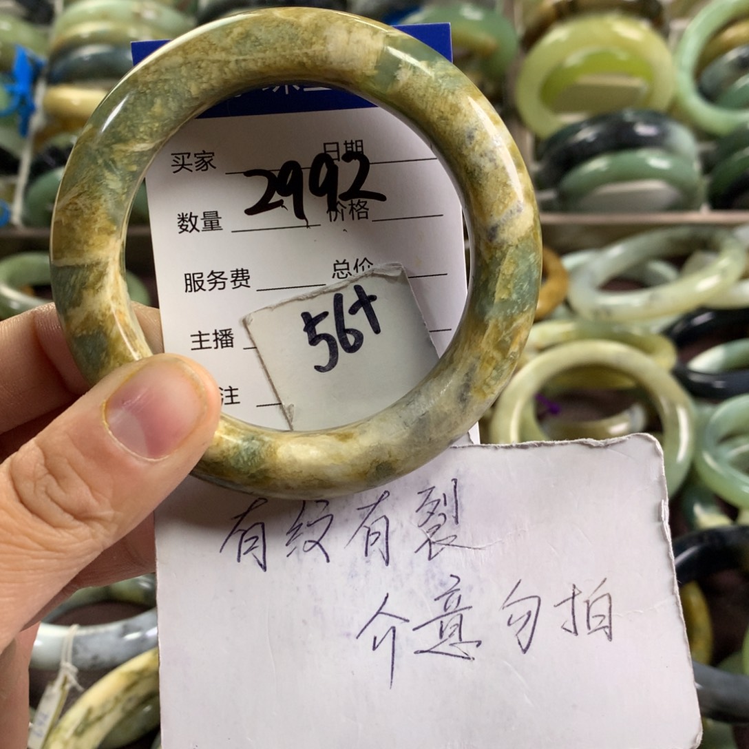 蛇纹石玉未镶嵌手镯2992