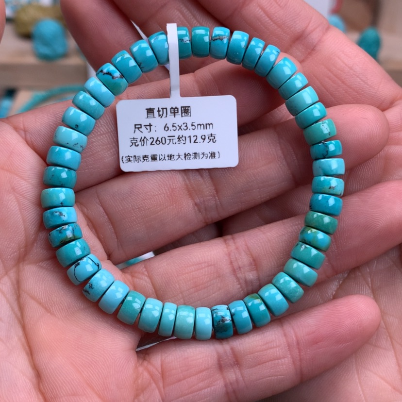 【闪购商品】绿松石福利直切手串6.5mm未镶嵌