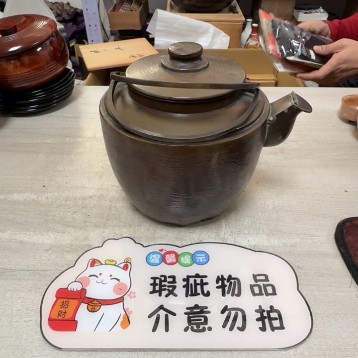 茶道具工艺品茶茶