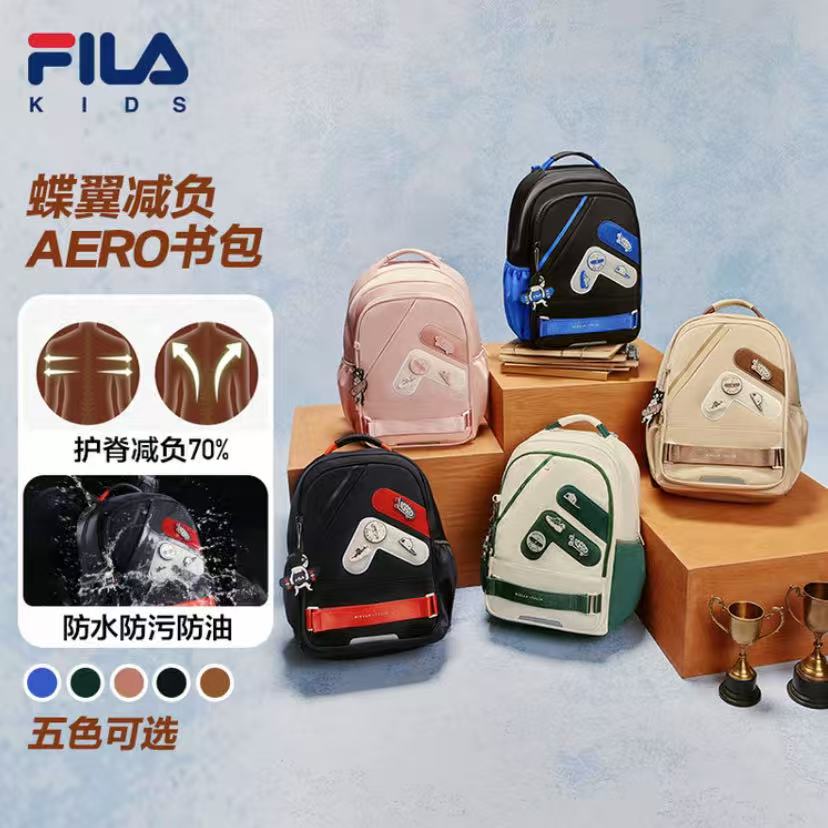 【斐乐儿童】蝶翼AERO中大童时尚舒适百搭减负学生双肩包K18B431120