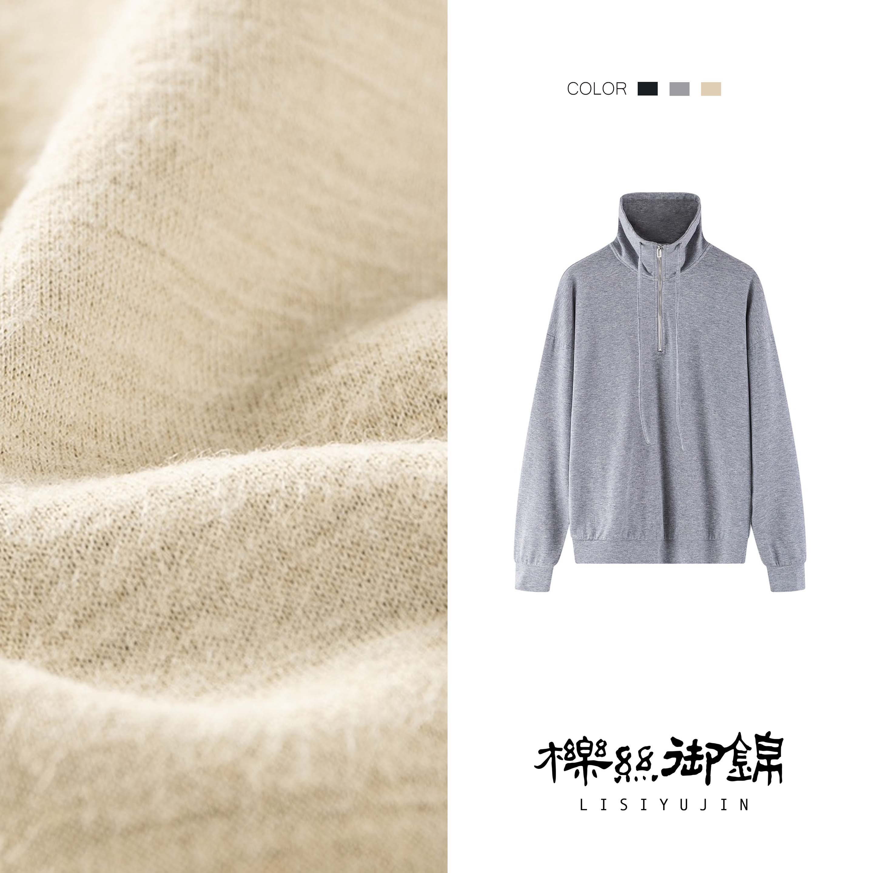 柞蚕丝女士高领卫衣上衣加厚秋冬长袖新款时尚休闲女装套头L24310