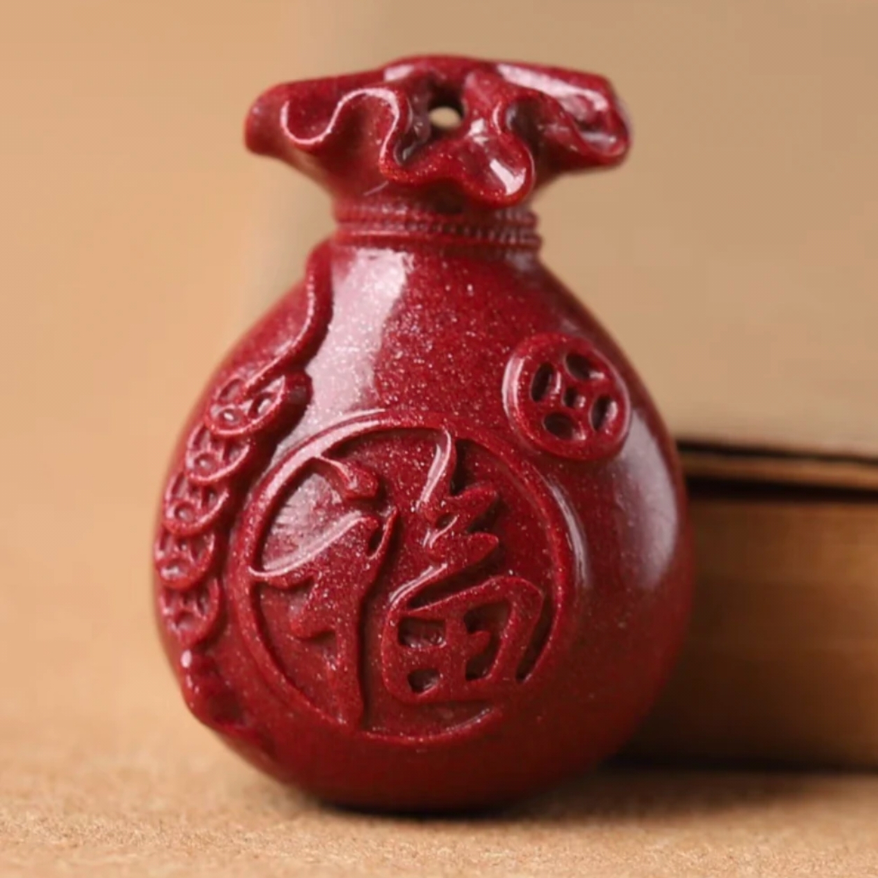含辰砂工艺品高含量朱砂紫金砂福袋福字吊坠项链手机挂件钥匙扣