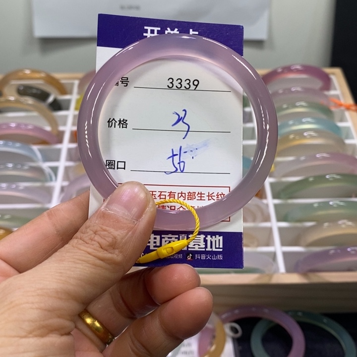 玛瑙/玉髓未镶嵌手镯3339