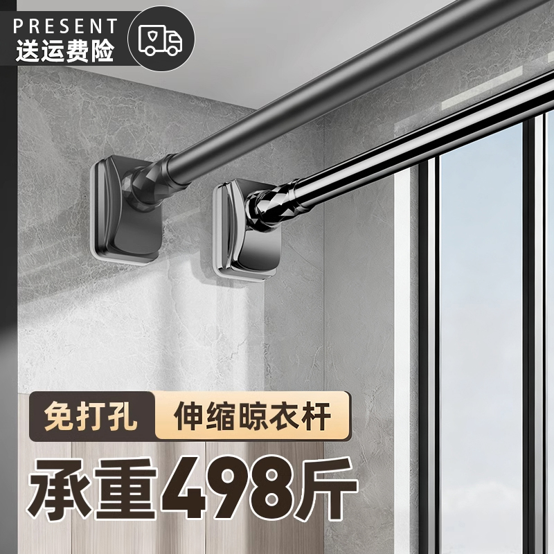  免打孔伸缩晾衣杆阳台窗帘杆衣柜挂衣杆撑杆晾衣架卫生间伸缩杆