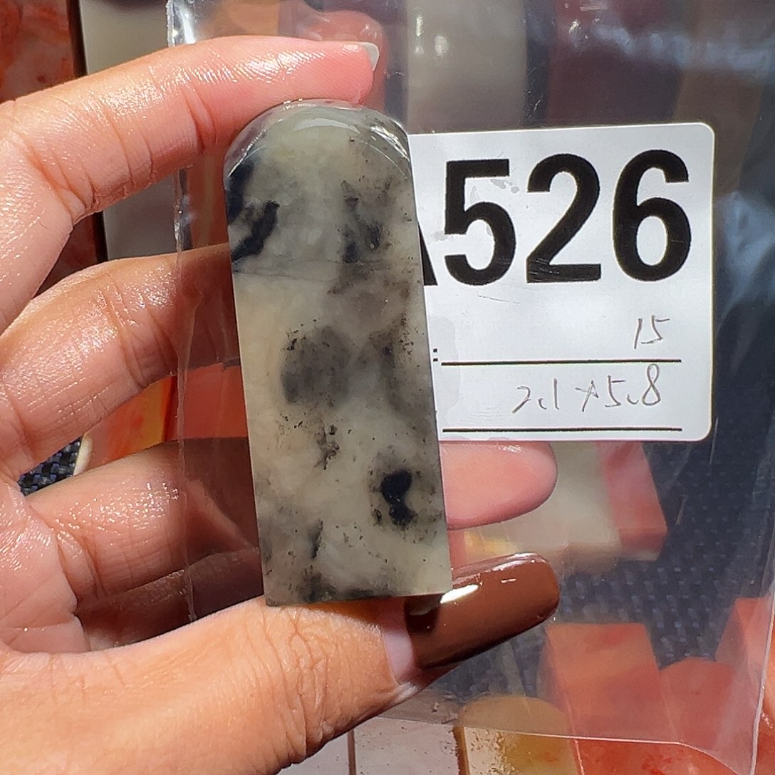 【闪购商品】寿山石印石老挝石