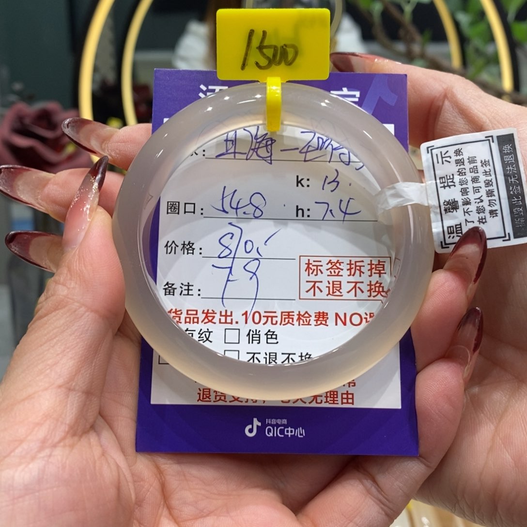 玛瑙/玉髓手镯未镶嵌?****瑟