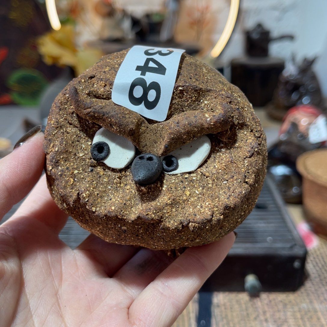 木村信弘柴烧保平