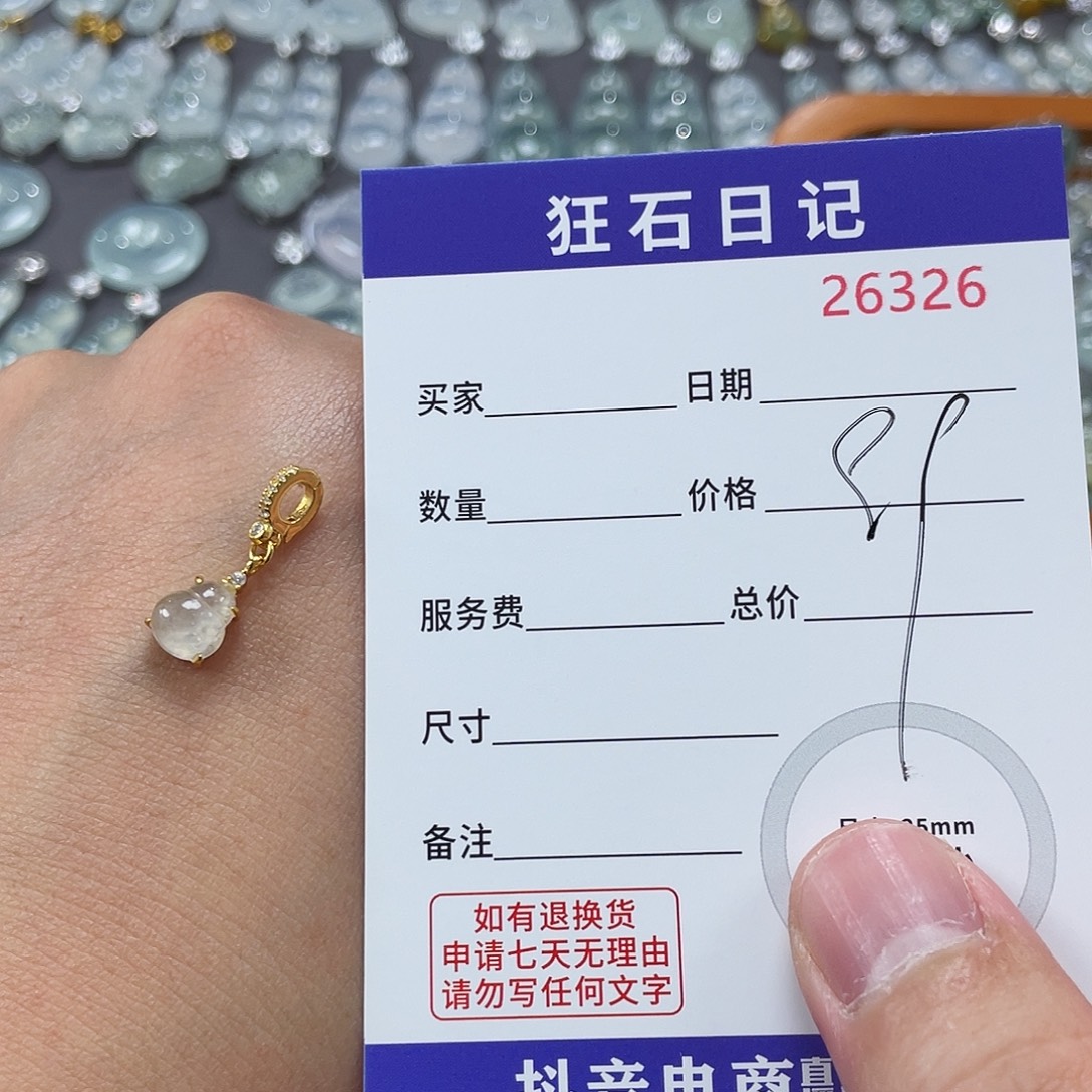 b***_翡翠银S925镶嵌颈饰