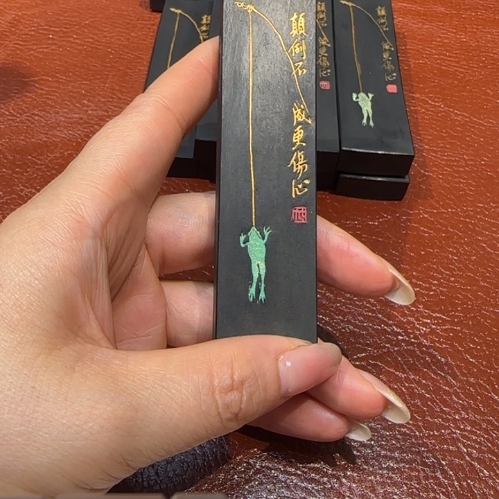 糊***）颠倒不成的油烟墨