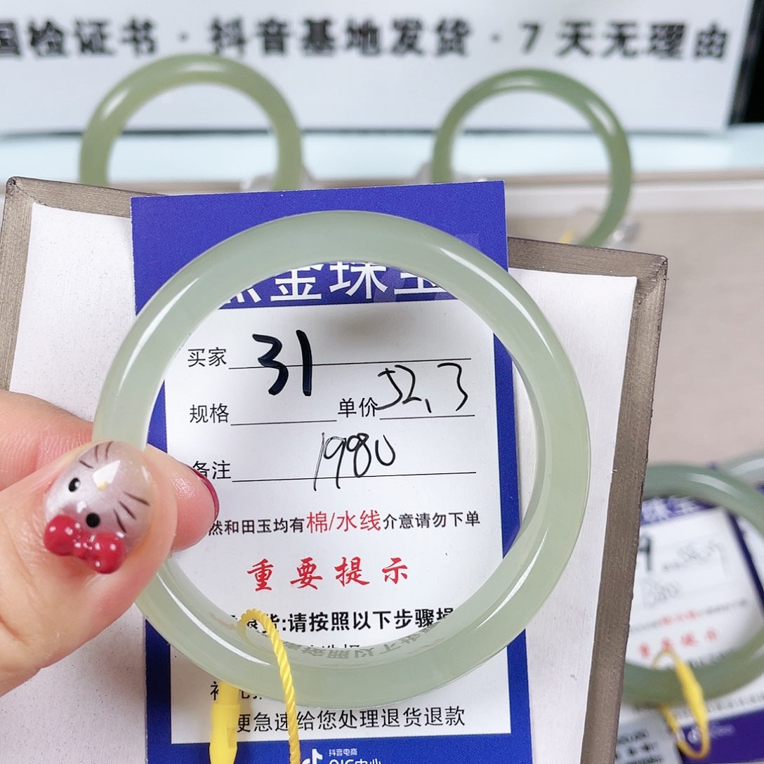 和田玉手镯未镶嵌