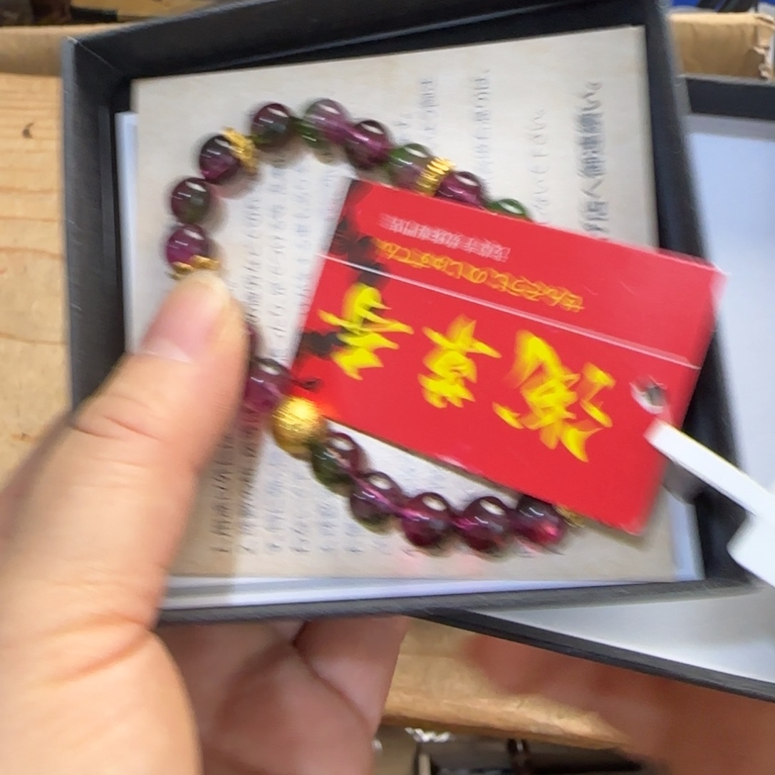 陶瓷手串，多样性发一