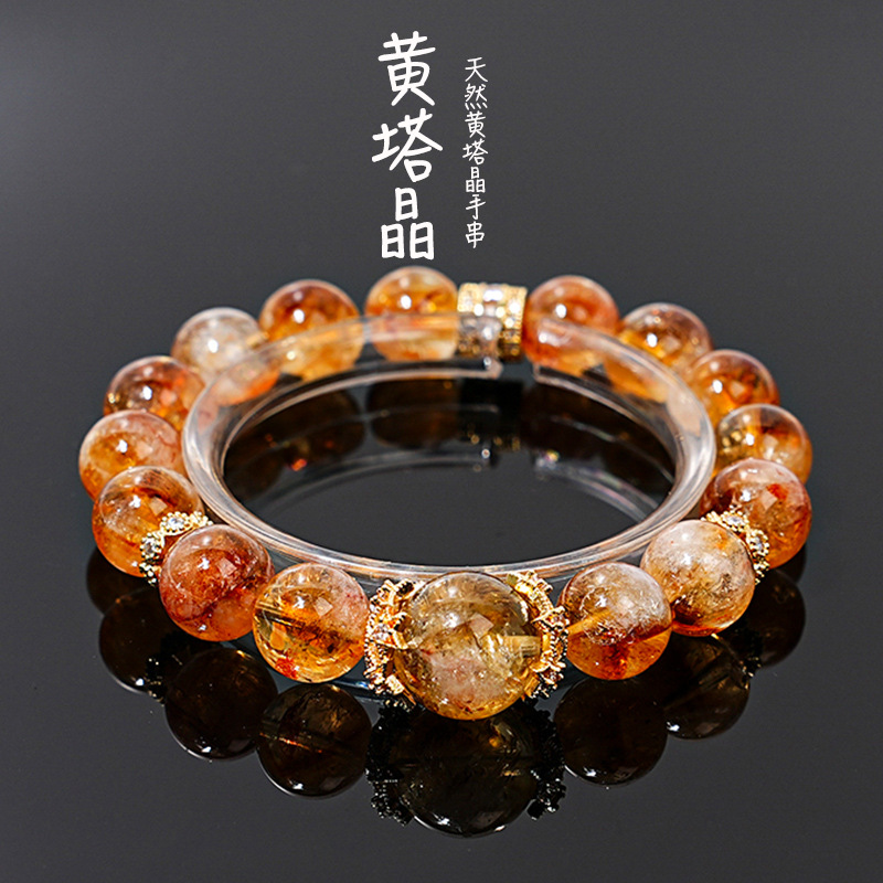 【余霞成绮】高货天然黄塔晶水晶手串女款时尚显白单圈手链精美