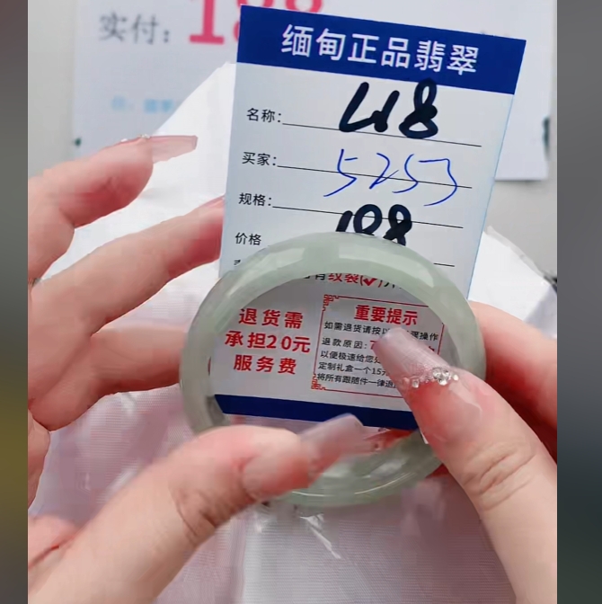 L18【缅甸翡翠  手镯】实物以直播间为准微色差G