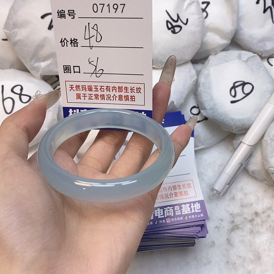 玛瑙/玉髓手镯未镶嵌197