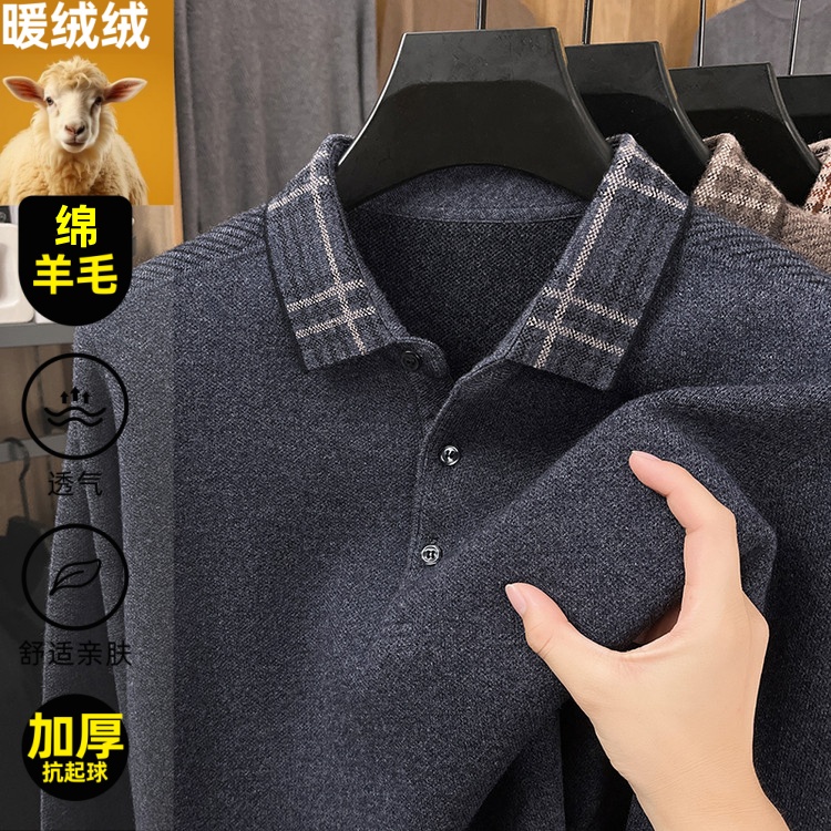 【轻奢羊毛】男士100%加厚翻领羊毛衫长袖冬季厚款保暖针织衫上衣男