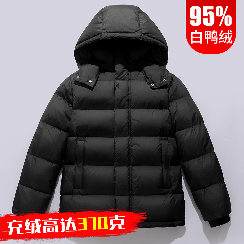 370克充绒极寒加厚羽绒服男女2025秋冬新款95白鸭绒东北羽绒外套
