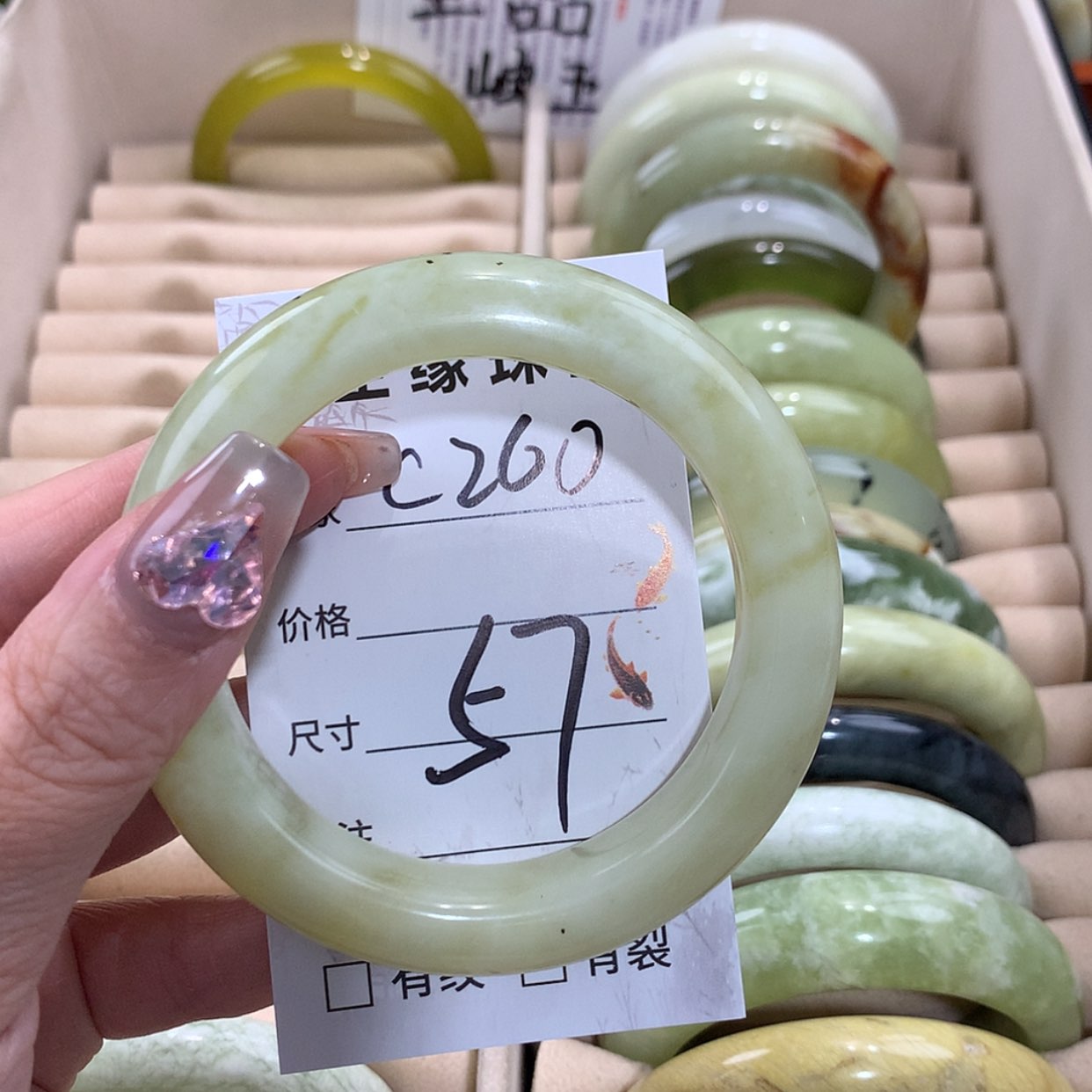 【闪购商品】合金蛇纹石玉手镯