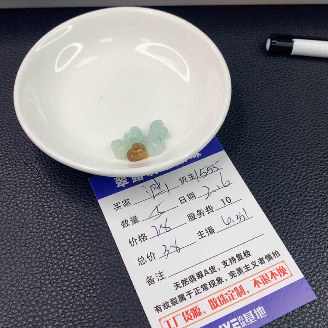 翡翠手链未镶嵌涵****翡翠散珠DIY多样性自发