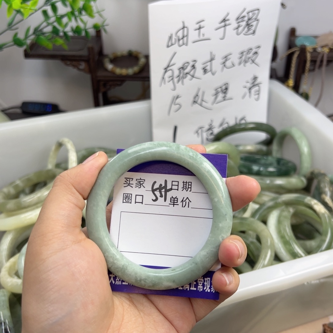 岫玉未镶嵌手镯b g h j j ko k