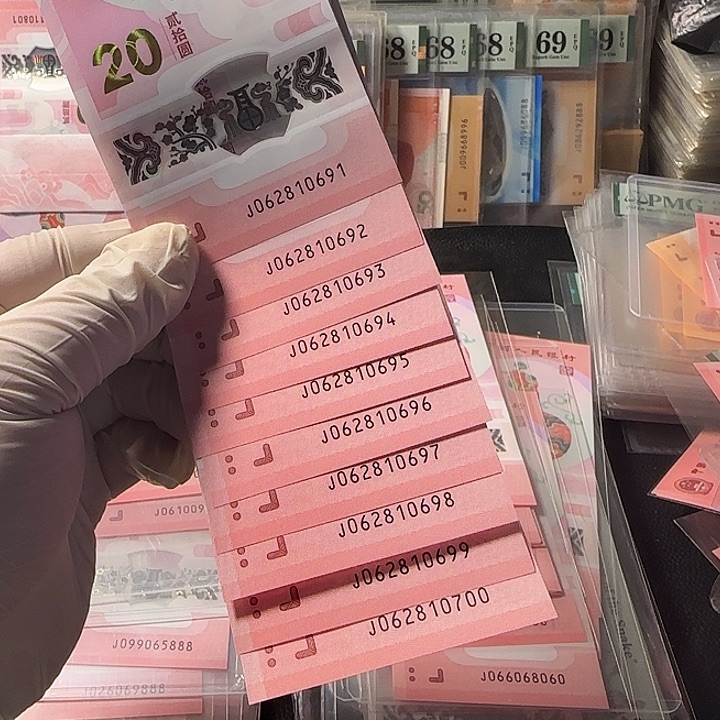 塑料062810691-0700朦胧标十