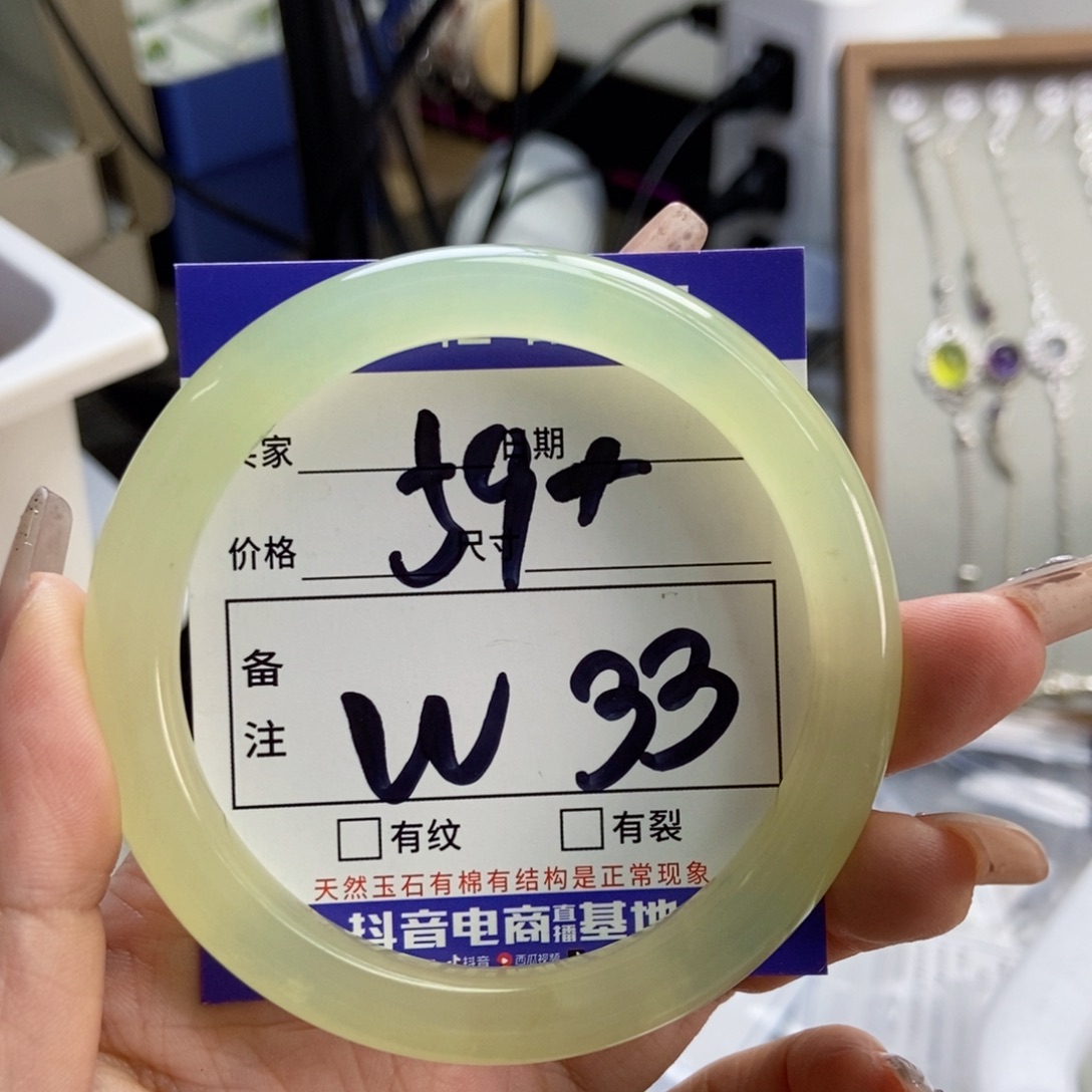 岫玉未镶嵌手镯手镯