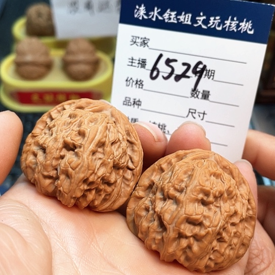 文玩核桃把件38全品白狮子6529
