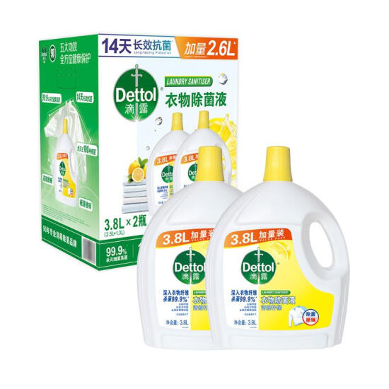 滴露 衣物除菌液清新柠檬彩盒装 3.8L*2