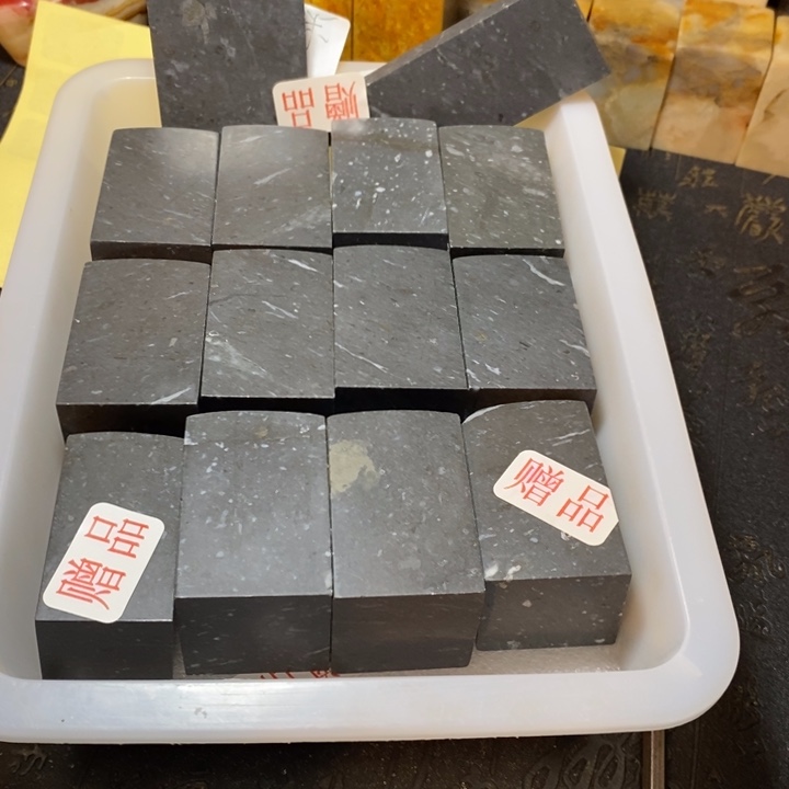 吉***字昌化鸡血石印章石