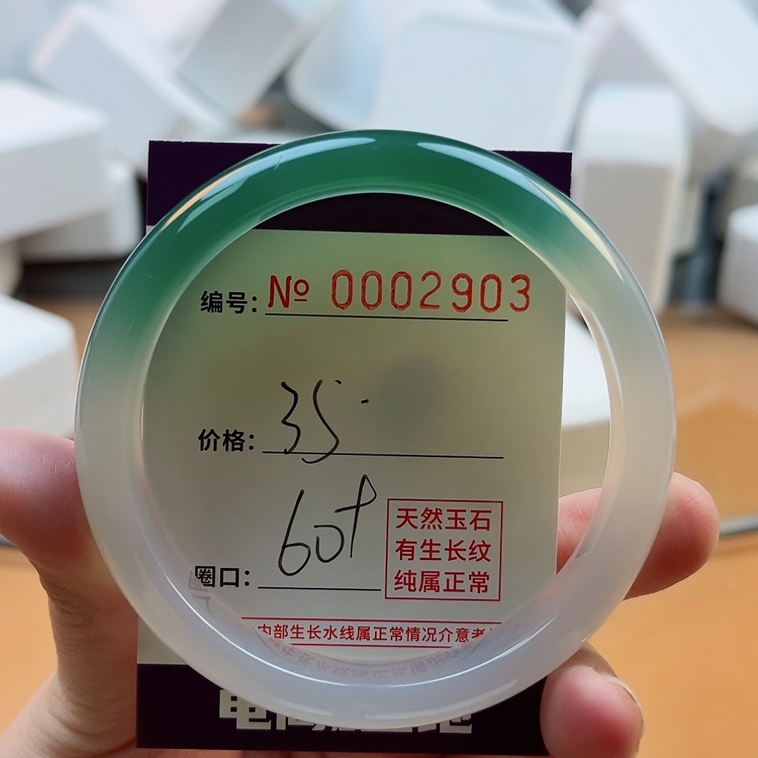 玛瑙/玉髓手镯未镶嵌2903