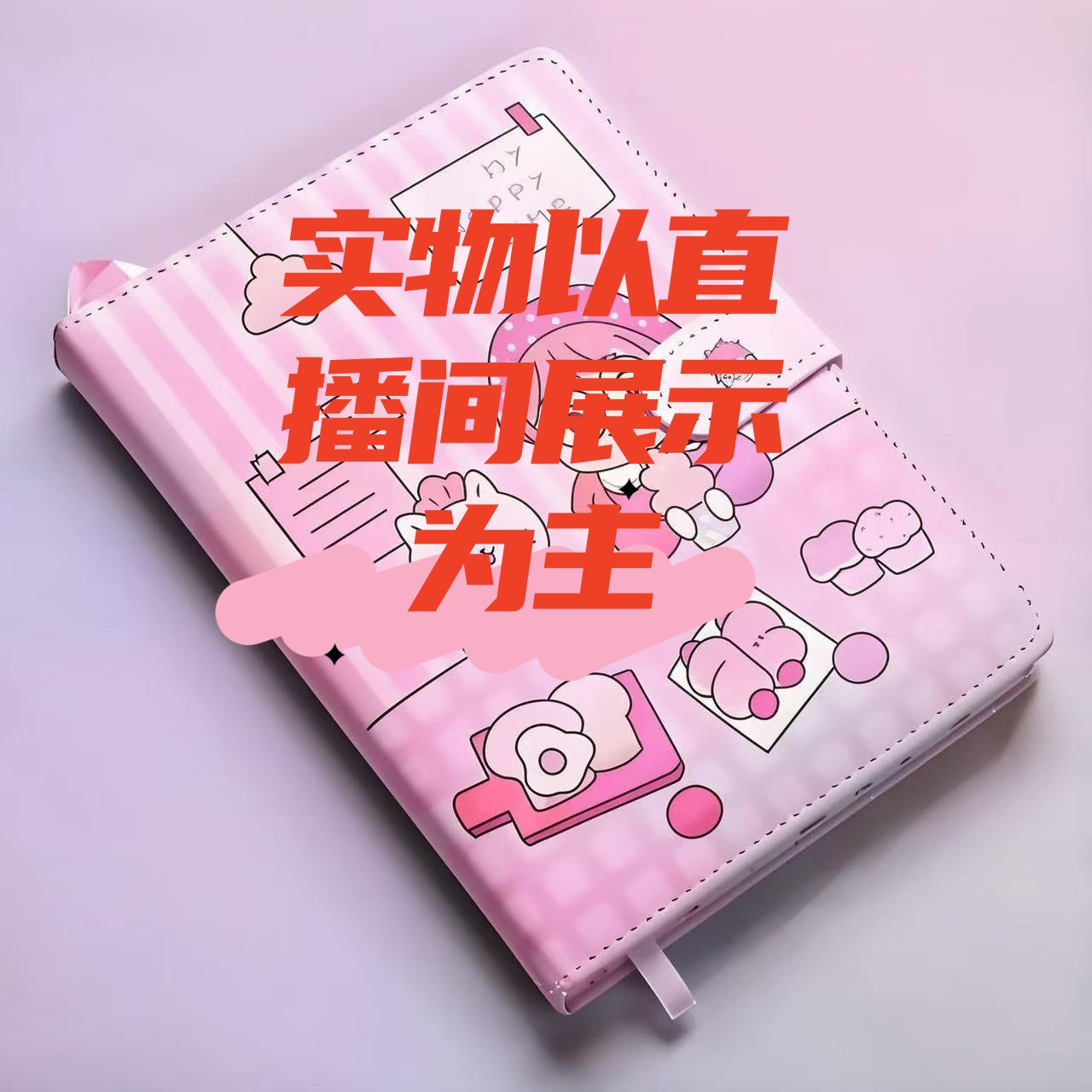 【1-79】豪华版纸上狼人卡片拆拆乐盲袋30包两圆包
