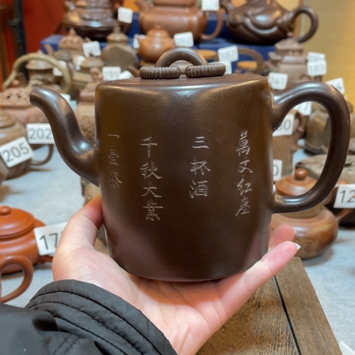 茶壶紫砂紫砂茶具紫砂
