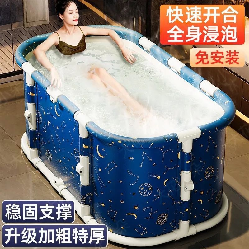 长桶【110长60宽50高】免安装长方形可折叠泡澡桶家用浴缸浴盆