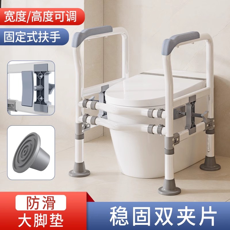 卫生间扶手栏杆助力架家用养老院马桶扶手架免打孔老人起身安全