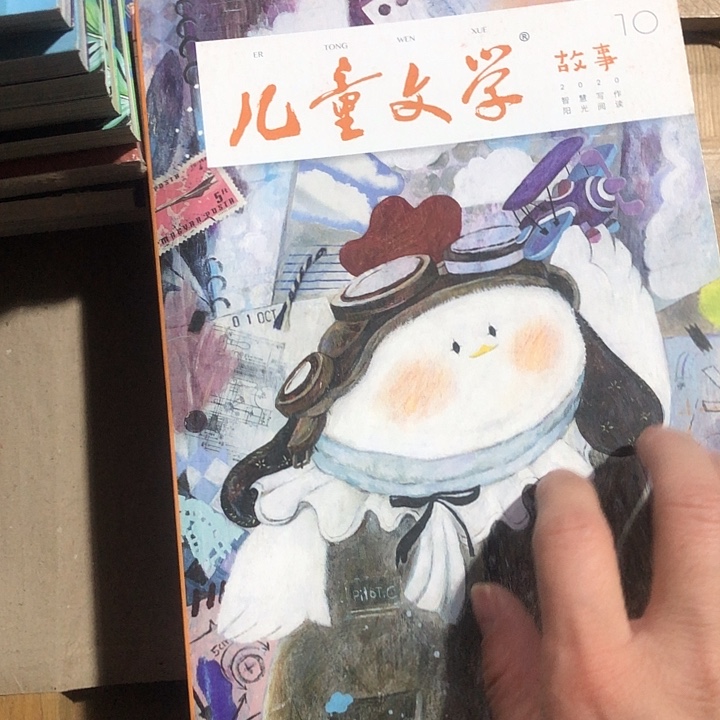 儿童文学故事9本随机