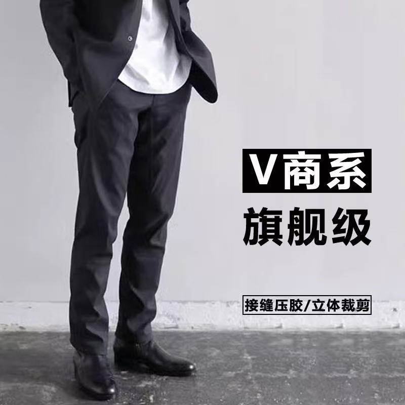 裤型超帅！商务V系列！春秋新款男士商务裤软壳裤子弹力舒适防泼水