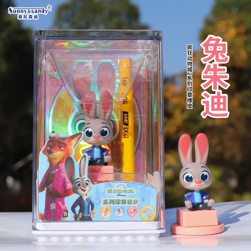 疯狂动物城2系列印章橡皮明盒周边玩偶电影联名手办摆件