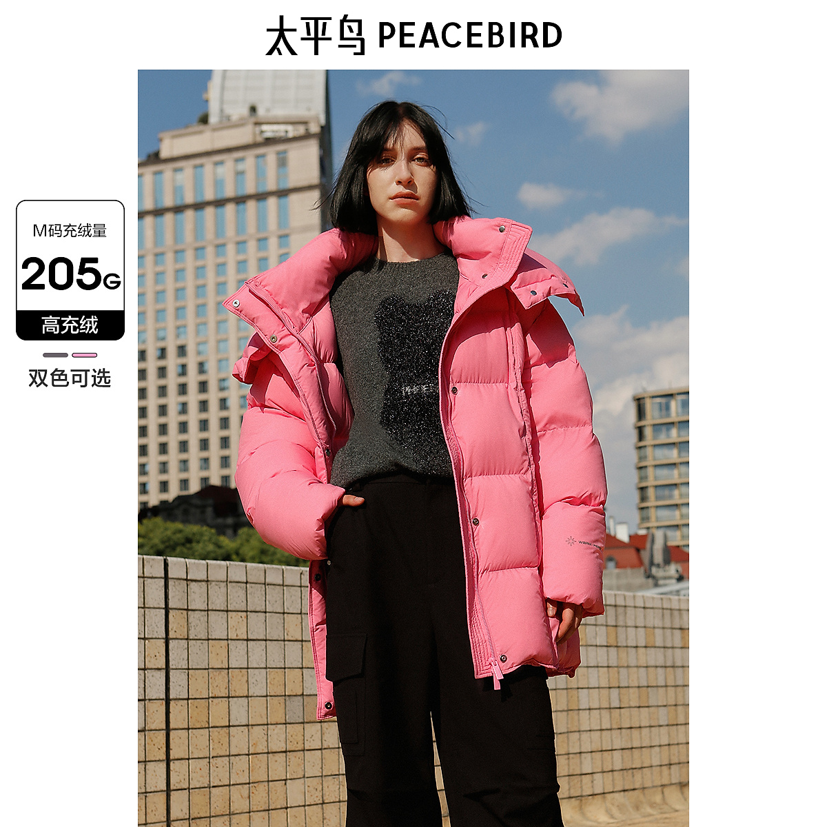 【赵老板专属】太平鸟冬季新款立领泡芙羽绒服A3ACE4333