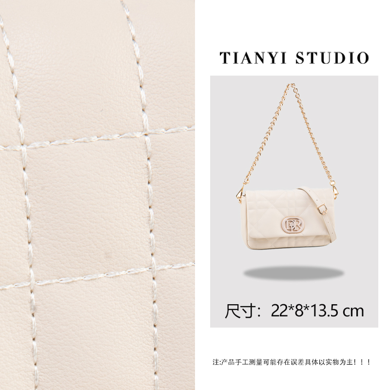 【天一甄选】QYX-98203-米白色  轻奢高级韩版单肩时尚简约女包