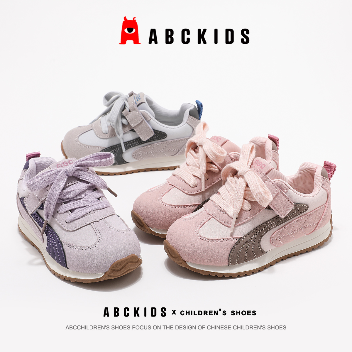 ABCKIDS德训鞋男女童2025新款小众设计树莓粉色芭蕾鞋百搭运动鞋